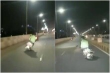 Viral: ఫ్లై ఓవర్ పై పాములా..! స్కూటీతో ఫీట్లు.. ప్రయాణికులకు ఇబ్బందులు..
