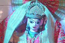 Navaratri 2020: ఆ అమ్మవారి ఆలయంలో వందల ఏళ్లనాటి కత్తి ఎందుకుంది? చరిత్రలో ఏమైంది? Navaratri 2020: ఆ అమ్మవారి ఆలయంలో వందల ఏళ్లనాటి కత్తి ఎందుకుంది? చరిత్రలో ఏమైంది?