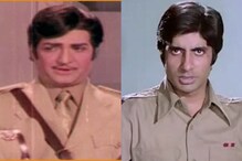 NTR-Amitabh: అన్న ఎన్టీఆర్ రీమేక్ చేసిన అమితాబ్ బచ్చన్ సూపర్ హిట్ సినిమాలు ఇవే.. NTR-Amitabh: అన్న ఎన్టీఆర్ రీమేక్ చేసిన అమితాబ్ బచ్చన్ సూపర్ హిట్ సినిమాలు ఇవే..