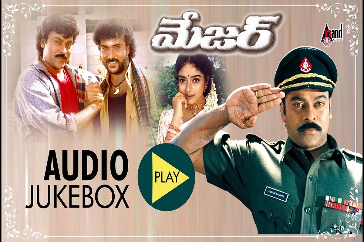 Chiranjeevi Balakrishna these movies are not play till date satelight tv channels here are the details,balakrihna,chiranjeevi,balakrishna chiranjeevi,balakrishna paramaveera chakara,balakrishna adhinayakudu,balakrishna movies,chiranjeevi major movie,tollywood,telugu cinema,telugu cinema,tollywood,saaho special premiere,yeto vellipoyindi manasu special premiere,jenda pai kapiraju special premiere,ఐ సినిమా మా టీవీ,సాహో మా టీవీ,జెండా పై కపిరాజు స్పెషల్ ప్రీమియర్,ఎటో వెళ్లిపోయింది మనసు స్పెషల్ ప్రీమియర్, బాలకృష్ణ,చిరంజీవి,బాలకృష్ణ చిరంజీవి,బాలకృష్ణ పరమవీర చక్ర,చిరంజీవి మేజర్ మూవీ,బాలకృష్ణ అధినాయకుడు మూవీ,అధినాయకుడు,పరమవీరచక్ర,మేజర్ మూవీ