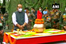 Dussehra 2020: ఇండియా జోలికొస్తే... ఆయుధ పూజలో రాజ్నాథ్ సింగ్... చైనాకు హెచ్చరికలు Dussehra 2020: ఇండియా జోలికొస్తే... ఆయుధ పూజలో రాజ్నాథ్ సింగ్... చైనాకు హెచ్చరికలు