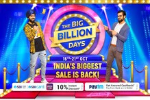 Flipkart Big Billion Days Sale: అక్టోబర్ 16 నుంచి ఫ్లిప్కార్ట్ బిగ్ బిలియన్ డేస్ సేల్... Flipkart Big Billion Days Sale: అక్టోబర్ 16 నుంచి ఫ్లిప్కార్ట్ బిగ్ బిలియన్ డేస్ సేల్...
