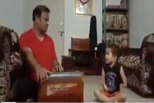 తండ్రితో కలిసి బుడ్డోడి సంగీత సాధన.. ఫిదా అవుతున్న నెటిజన్లు..