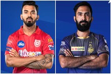 IPL Live Score KKR vs KXIP: టాస్ గెలిచిన కోల్కతా.. జట్లలో మార్పులు ఇవే IPL Live Score KKR vs KXIP: టాస్ గెలిచిన కోల్కతా.. జట్లలో మార్పులు ఇవే
