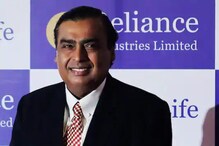 Reliance Industries: కరోనా కాలంలోనూ రిలయన్స్ ఇండస్ట్రీస్ సేవాభావం... రూ. 1140 కోట్లు ఖర్చు Reliance Industries: కరోనా కాలంలోనూ రిలయన్స్ ఇండస్ట్రీస్ సేవాభావం... రూ. 1140 కోట్లు ఖర్చు