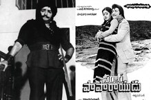 NTR-Dasari: 40 యేళ్ల ఎన్టీఆర్, దాసరి ‘సర్ధార్ పాపారాయుడు’.. సాధించిన రికార్డులు ఎన్నో.. NTR-Dasari: 40 యేళ్ల ఎన్టీఆర్, దాసరి ‘సర్ధార్ పాపారాయుడు’.. సాధించిన రికార్డులు ఎన్నో..