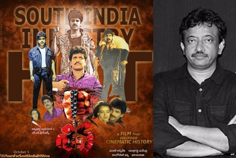  తెలుగులో సరికొత్త ట్రెండ్ క్రియేట్ చేసిన నాగార్జున, రామ్ గోపాల్ వర్మల ‘శివ’ మూవీ.. ఈ మూవీ రిలీజై నేటికి 31 యేళ్లు పూర్తి చేసుకుంది. (Twitter/Photo)