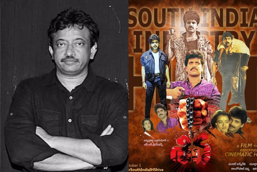  అంతేకాదు తెలుగు సినిమా చరిత్రలోనే ఒక క్లాసిక్‌గా నిలిచిపోయింది ‘శివ’ మూవీ. ఈ సినిమా 1989 అక్టోబర్ 5న విడుదలైంది. ఎన్నో రికార్డులను బ్రేక్ చేసింది శివ మూవీ. (Twitter/Photo)
