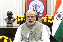Mann Ki Baat: దేశ ప్రజలకు ప్రధాని మోదీ ప్రత్యేక పిలుపు... మన్ కీ బాత్‌లో ఏమన్నారంటే...