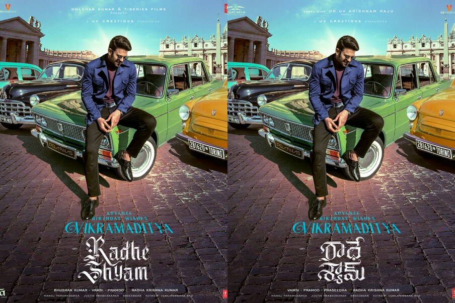  ‘రాధేశ్యామ్’’లో విక్రమాదిత్యగా ప్రభాస్ లుక్ విడుదల (Twitter/Photo)
