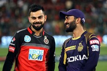 RCB vs KKR, IPL 2020 Live Score: టాస్ గెలిచిన ఆర్సీబీ.. తుది జట్టు ఇదే! RCB vs KKR, IPL 2020 Live Score: టాస్ గెలిచిన ఆర్సీబీ.. తుది జట్టు ఇదే!