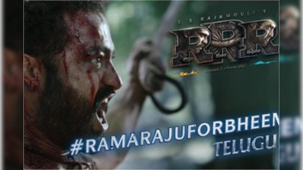 Paraksh Rrr RRR : భీమ్ టీజర్ కోసం రాజమౌళి టీమ్ ఆ సీన్స్ను కాపీ కొట్టిందా ...