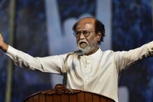 Rajinikanth: రజినీకాంత్ పొలిటికల్ ఎంట్రీ.. ఎగ్జిట్ అంతా ఆ సినిమాలో చూపించినట్టుగానే ఉందే..