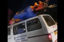 Viral Video: ‘రావణుడికి కరోనా పాజిటివ్’.. ఆంబులెన్స్పై తరలింపు, సరదా వీడియో Viral Video: ‘రావణుడికి కరోనా పాజిటివ్’.. ఆంబులెన్స్పై తరలింపు, సరదా వీడియో