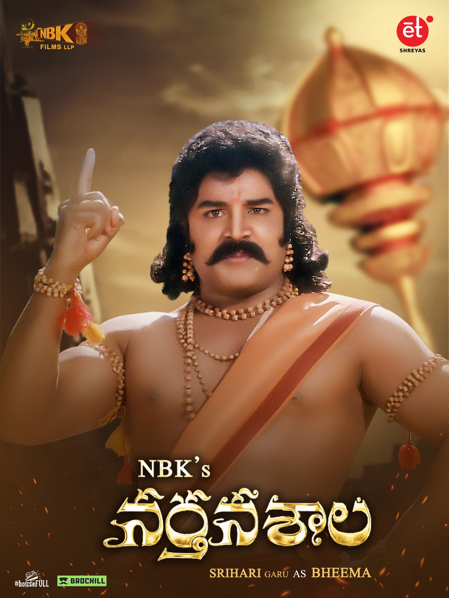 నర్తనశాలలో భీముడిగా శ్రీహరి లుక్ (Twitter/Photo)