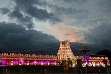 TTD Investments: ఇకపై అందులోనే డిపాజిట్లు చేస్తాం, పెట్టుబడుల వివాదంపై టీటీడీ స్పందన