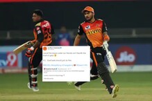 IPL 2020: రాజస్థాన్కు హైదరాబాద్ రివర్స్ పంచ్.. బిర్యానీ మసాలాను తట్టుకోలేరు IPL 2020: రాజస్థాన్కు హైదరాబాద్ రివర్స్ పంచ్.. బిర్యానీ మసాలాను తట్టుకోలేరు