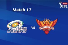 IPL 2020 Live Score, MI vs SRH: దంచికొట్టిన ముంబై.. హైదరాబాద్ ముందు భారీ లక్ష్యం IPL 2020 Live Score, MI vs SRH: దంచికొట్టిన ముంబై.. హైదరాబాద్ ముందు భారీ లక్ష్యం