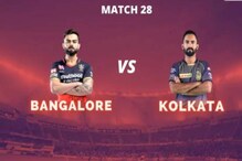 RCB vs KKR, IPL 2020 Live Score: ఆర్సీబీ భారీ స్కోర్.. కేకేఆర్ లక్ష్యం ఎంతంటే! RCB vs KKR, IPL 2020 Live Score: ఆర్సీబీ భారీ స్కోర్.. కేకేఆర్ లక్ష్యం ఎంతంటే!