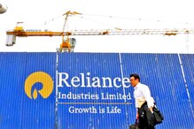 TPG-Reliance Retail deal: రిలయన్స్ రిటైల్‌లో టీపీజీ కంపెనీ రూ.1,837.5 కోట్ల పెట్టుబడులు