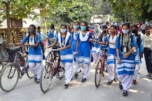 Schools Reopening: తెలంగాణలో స్కూల్స్ ప్రారంభంపై ఆ రోజున నిర్ణయం ?