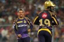 IPL 2020: కోల్కతా ఫ్యాన్స్కు గుడ్ న్యూస్.. నరైన్కు గ్రీన్సిగ్నల్ IPL 2020: కోల్కతా ఫ్యాన్స్కు గుడ్ న్యూస్.. నరైన్కు గ్రీన్సిగ్నల్