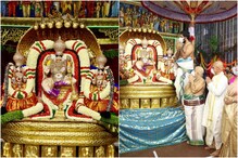 వైభవంగా శ్రీవారి బ్రహ్మోత్సవాలు..పెద్దశేష వాహనంపై మలయప్ప స్వామి