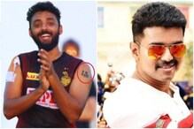 IPL 2020: ఈ క్రికెటర్ భుజంపై హీరో విజయ్ టాటూ.. తలైవా ఫ్యాన్స్కు పండగే IPL 2020: ఈ క్రికెటర్ భుజంపై హీరో విజయ్ టాటూ.. తలైవా ఫ్యాన్స్కు పండగే