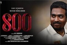 అతనో నమ్మక ద్రోహి... బయోపిక్‌లో నటించొద్దు.. : భారతీ రాజా
