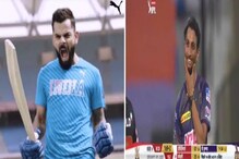కోహ్లి.. ఒక్క దానికే ఇంతా ఓవరాక్షనా!.. మరీ డివిలయర్స్ ఎలా చేయాలి కోహ్లి.. ఒక్క దానికే ఇంతా ఓవరాక్షనా!.. మరీ డివిలయర్స్ ఎలా చేయాలి