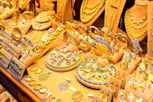 Gold Silver Prices Today: బంగారం ధరలు భారీ పతనం... ఇన్వెస్టర్లకు టెన్షన్