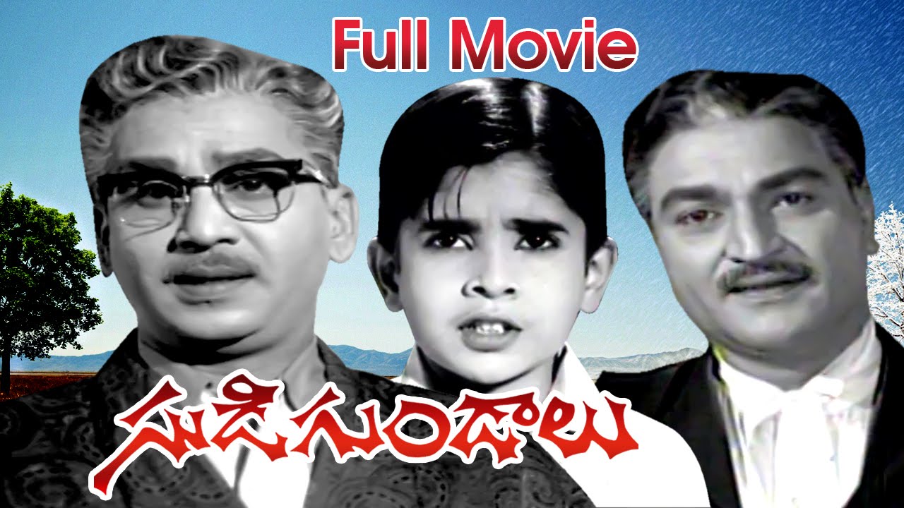  అటు అక్కినేని నాగేశ్వర్రావు విషయానికొస్తే...ఈయన ‘సుడి గుండాలు’, ‘మరో ప్రపంచం’ సినిమాల్లో కథానాయిక లేకుండనే యాక్ట్ చేసారు. (Youtube/Credit)