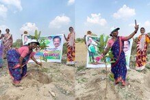 Bigg Boss Gangavva: గ్రీన్ ఇండియా ఛాలెంజ్ లో భాగంగా మొక్కలు నాటిన మై విలేజ్ షో గంగవ్వ..