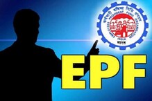EPF Withdrawal: ఉద్యోగం మారగానే పీఎఫ్ డబ్బులు తీసుకుంటున్నారా? అయితే నష్టమే