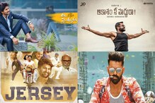 2021లో అల వైకుంఠపురములో, ఆకాశం నీ హద్దురా సహా బాలీవుడ్లో రానున్న సినిమాలు ఇవే.. 2021లో అల వైకుంఠపురములో, ఆకాశం నీ హద్దురా సహా బాలీవుడ్లో రానున్న సినిమాలు ఇవే..