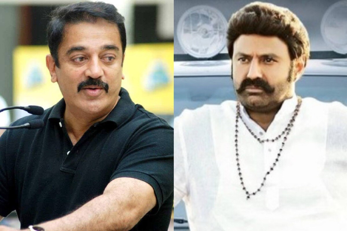NBK-Kamal Haasan Nandamuri Balakrishna with Universal Hero kamal haasan Rare Combination,NBK,Kamal Haasan,NBK Kamal Haasan,balayya,balakrishna,kamal haasan,balakrishna kamal haasan,balakrishna kamal haasan aditya 369,aditya 369 kamal haasan,kamal haasan,chiranjeevi,chiranjeevi vs balakrishna,balakrishna aditya 369,aditya 369,chiranjeevi pramotes balakrishna aditya 369 movie,sye raa narasimha reddy movie review,balakrishna facebook,balakrishna instagram,chiranjeevi instagram,chiranjeevi facebook,chiranjeevi twitter,balakrishna twitter,balayya,nbk,chiru,megastar chiranjeevi,nandamuri balakrishna,balakrishna movies,megastar chiranjeevi,balakrishna chiranjeevi,balakrishna 100th movie,chiranjeevi balakrishna,chiranjeevi movies,chiranjeevi speech,#chiranjeevi,#balakrishna,chiranjeevi latest news,chiranjeevi 150th movie,balakrishna vs chiranjeevi,balakrishna about chiranjeevi,balakrishna new movie,mega star chiranjeevi,balakrishna new look,balakrishna songs,tollywood,telugu cinema,బాలకృష్ణ,చిరంజీవి,బాలకృష్ణ ఆదిత్య 369 చిరంజీవి,చిరంజీవి ఆదిత్య 369,బాలకృష్ణ ఆదిత్య 369,ఆదిత్య 369,ఆదిత్య 369 సినిమాను ప్రమోట్ చేసిన చిరంజీవి,చిరంజీవి,బాలకృష్ణ,బాలయ్య,చిరు,మెగాస్టార్ చిరంజీవి,సైరా నరసింహారెడ్డి,సైరా నరసింహారెడ్డి మూవీ రివ్యూ,కమల్ హాసన్,బాలకృష్ణ,బాలకృష్ణ కమల్ హాసన్,బాలకృష్ణ కమల్ హాసన్ ఆదిత్య 369,బాలకృష్ణ కమల హాసన్,బాలయ్య కమల్ హాసన్