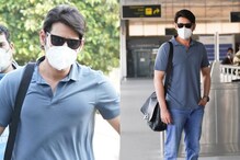 Mahesh Babu: ‘సర్కారు వారి పాట’ కోసం ఫ్యామిలీతో సహా అమెరికా పయనమైన మహేష్ బాబు.. ఫోటోస్ వైర Mahesh Babu: ‘సర్కారు వారి పాట’ కోసం ఫ్యామిలీతో సహా అమెరికా పయనమైన మహేష్ బాబు.. ఫోటోస్ వైర