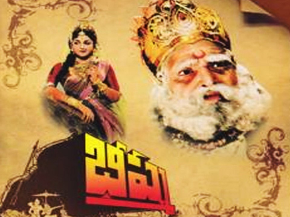  రామారావు విషయానికొస్తే...అప్పట్లో ఎన్టీఆర్ ‘భీష్మ’ వంటి పౌరాణిక సినిమాలతో పాటు ఇంకొన్ని మూవీస్‌లో కథానాయిక లేకుండానే ఆడియన్స్ ను అలరించారు. ఏమైనా ఎఫుడు హీరోయిన్స్‌తో యుగళ గీతాలు పాడుకుంటూ టైమ్ పాస్ చేసే హీరోలు... గ్లామర్ మీదనే ఆధారపడకుండా కథాబలంతో సక్సెస్ అందుకోవచ్చని  ఆయా సినిమాలతో ప్రూవ్ చేసారు. (Youtube/Credit)