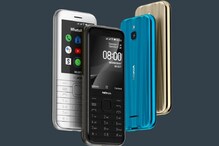 Nokia: నోకియా నుంచి రెండు 4జీ ఫీచర్ ఫోన్లు రిలీజ్... ధర ఎంతంటే