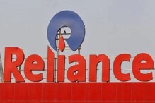 Reliance Retail: రిలయెన్స్ రీటైల్లో పబ్లిక్ ఇన్వెస్ట్మెంట్ ఫండ్ రూ.9,555 కోట్ల పెట్టుబడు Reliance Retail: రిలయెన్స్ రీటైల్లో పబ్లిక్ ఇన్వెస్ట్మెంట్ ఫండ్ రూ.9,555 కోట్ల పెట్టుబడు