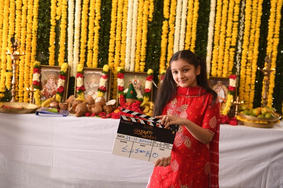 News18 Telugu - Mahesh Babu Sarkaru Vaari Paata: పూజా కార్యక్రమాలతో  ప్రారంభమైన మహేష్ బాబు 'సర్కారు వారి పాట'.. | Super Star Mahesh Babu Sarkaru  Vaari Paata Movie Started By pooja Ceremony- Telugu News ...