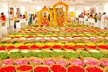 Tirumala: శ్రీవారి కోసం సరికొత్త పుష్పవనం... అన్ని రకాల పుష్పాలు ఒకేచోట...