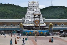 Cyclone Nivar: తిరుమలలో నివర్ తుపాను బీభత్సం.. నిండిన జలాశయాలు