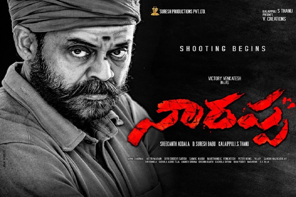 Venkatesh-NarappaVictory Venkatesh and the entire Narappa team has resumed shooting,Victory Venkatesh,Narappa team has resumed,venkatesh starts shooting,Venkatesh naarappa first schedule wrapped up,venkatesh first schedule wrap up,naarappa shooting break,Venkatesh naarappa begins fight scenes shoot in tamil nadu,Venkatesh Naarappa to have the another heroine along with priyamani,venkatesh,venkatesh narappa,venkatesh naarappa teaser,venkatesh new movie,venkatesh narappa teaser,venkatesh narappa movie first look,venkatesh narappa poster,venkatesh to play asuran danush role,narappa motion poster,venkatesh narappa movie,venkatesh movies,venkatesh multi starrer movies list,venkatesh daggubati,narappa,narappa teaser,venkatesh speech,narappa first look,venkatesh asuran telugu remake,venkatesh's narappa asuran,venkatesh's narappa,venkatesh's narappa trailer,venkatesh's narappa movie,amala paul,venkatesh's narappa movie opening,venkatesh bhat samayal,venkatesh nagachaitanya movie,venkatesh bhat,venkatesh,venkatesh films,venkatesh bhat about server sundaram,actress payal rajput,venkatesh new movie,venkatesh hit movie,narappa,narappa movie,narappa teaser,srikanth addala,narappa first look,వెంకటేష్,వెంకటేష్ అసురన్,అసురన్ తెలుగు టైటిల్ నారప్ప,అసురన్ రీమేక్,అసురన్ తెలుగు రీమేక్,తెలుగు సినిమా,నారప్ప ఫస్ట్ షెడ్యూల్ పూర్తి,నారప్ప ఫస్ట్ షెడ్యూల్ కంప్లీట్,నారప్ప షూటింగ్,నారప్ప షూటింగ్ ప్రారంభం