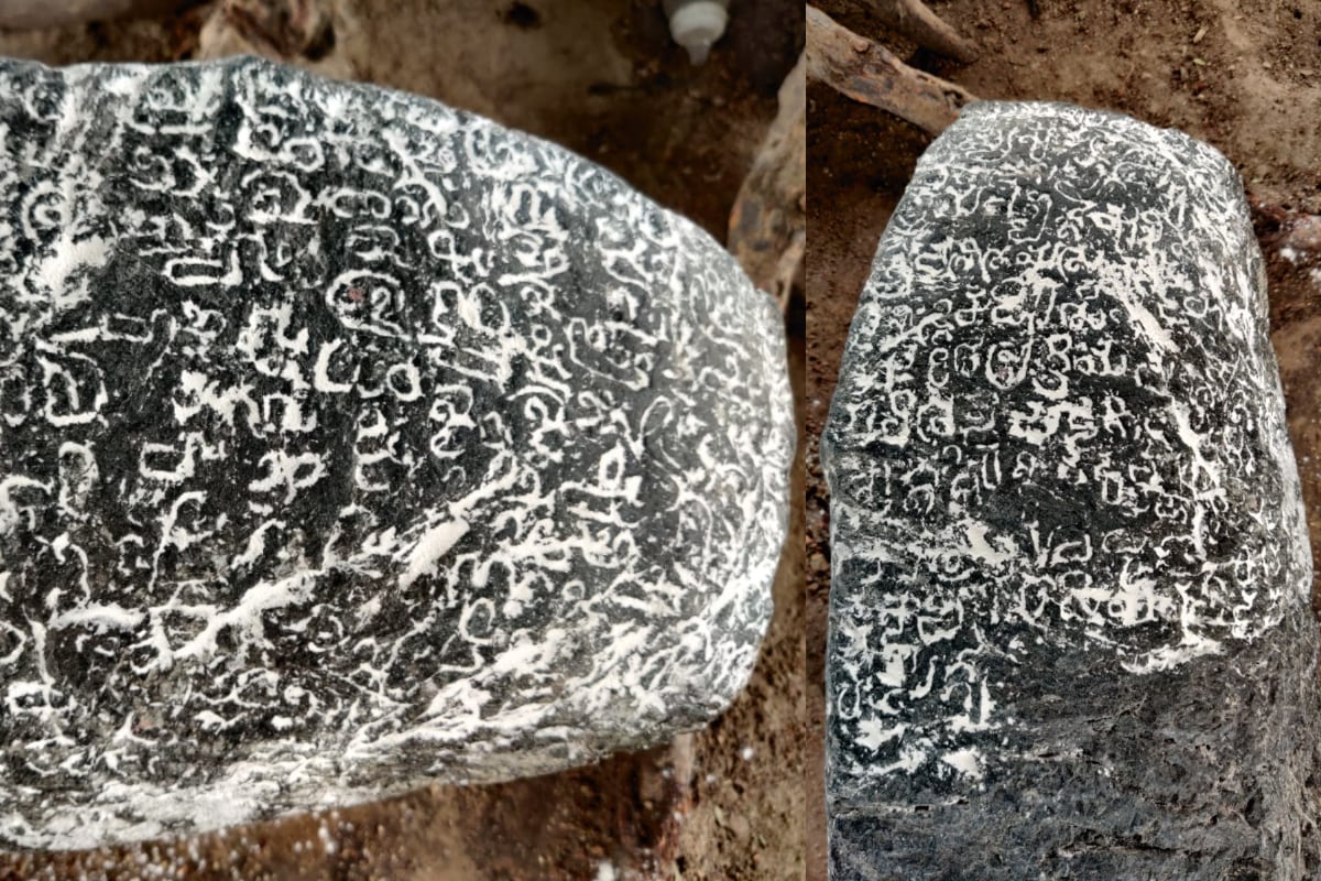 Old Stone Scriptures: బయటపడిన ప్రాచీన శాసనాలు... యుగాంతం ప్రస్తావన ఉందా ...