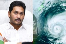 Cyclone Nivar: అప్పటిలోగా నివర్ తుపాను బాధితులకు పరిహారం.. సీఎం జగన్ ఆదేశాలు