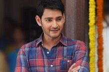 దైవం మానుష్య రూపేణా.. మరో చిన్నారి ప్రాణాన్ని కాపాడిన మహేష్..