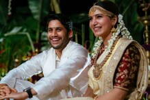 Samantha - Naga Chaitanya: సమంత, చైతన్యల పెళ్లి ఎంత ఘనంగా జరిగిందంటే..