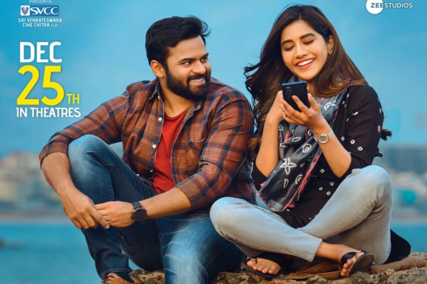 AMB cinemas december 4 reopening,solo brathuke so better,solo brathuke so better movie in december,solo brathuke so better sai dharam tej,december movies,డిసెంబర్ సినిమాలు,డిసెంబర్ 4న మహేష్ బాబు ఏఎంబి రీ ఓపెనింగ్