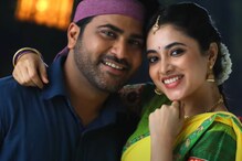 షేక్ చేస్తున్న శర్వానంద్ ‘శ్రీకారం’ సాంగ్.. పెంచల్ దాస్ మరో అద్భుతం.. షేక్ చేస్తున్న శర్వానంద్ ‘శ్రీకారం’ సాంగ్.. పెంచల్ దాస్ మరో అద్భుతం..